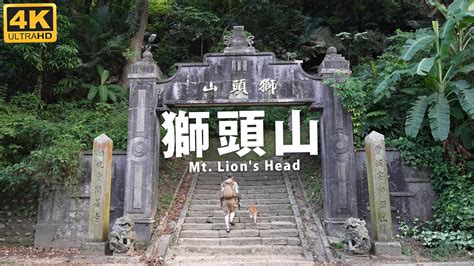 獅爪山脈|台灣小百岳｜苗栗獅頭山，大岩壁攻略與交通指南 – GoSunbod